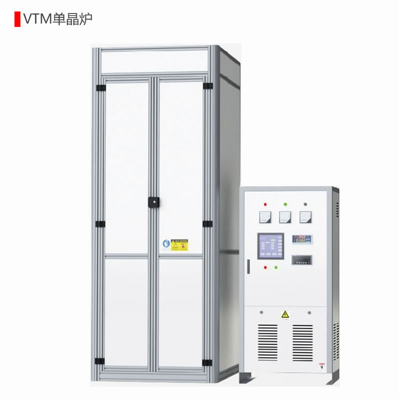 VTM单晶炉非标定制